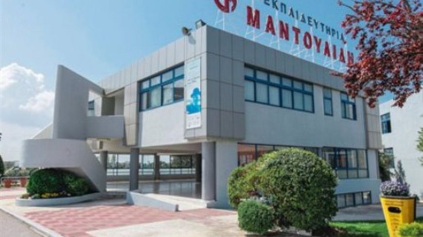 Το "My Education" των Εκπ. Μαντουλίδη στον τελικό!