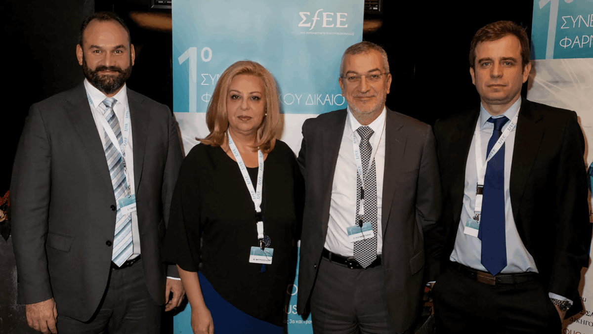 Συνέδριο Φαρμακευτικού Δικαίου