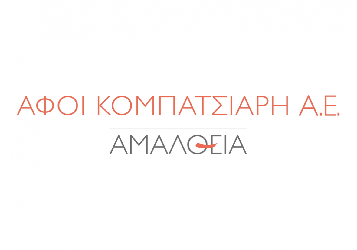 Amaltheia-Kobatsiaris