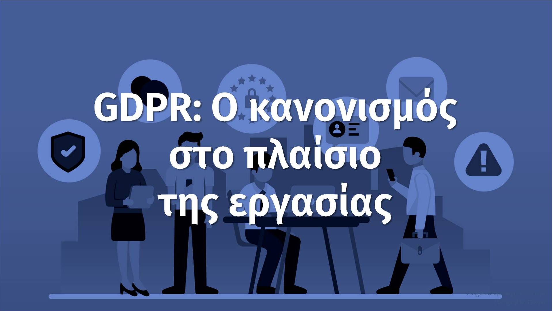 GDPR: The Next Day. The Regulation in the context of employment