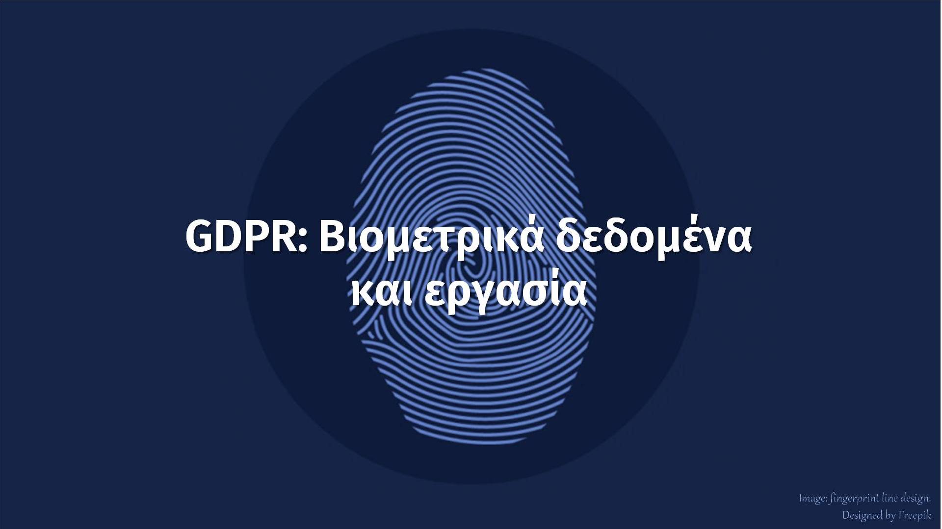 GDPR: The next day: Biometric data and employment
