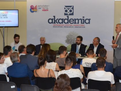 Παρουσίαση του νέου νόμου για τις Α.Ε. στο Stand του Πανεπ. Μακεδονίας στην ΔΕΘ