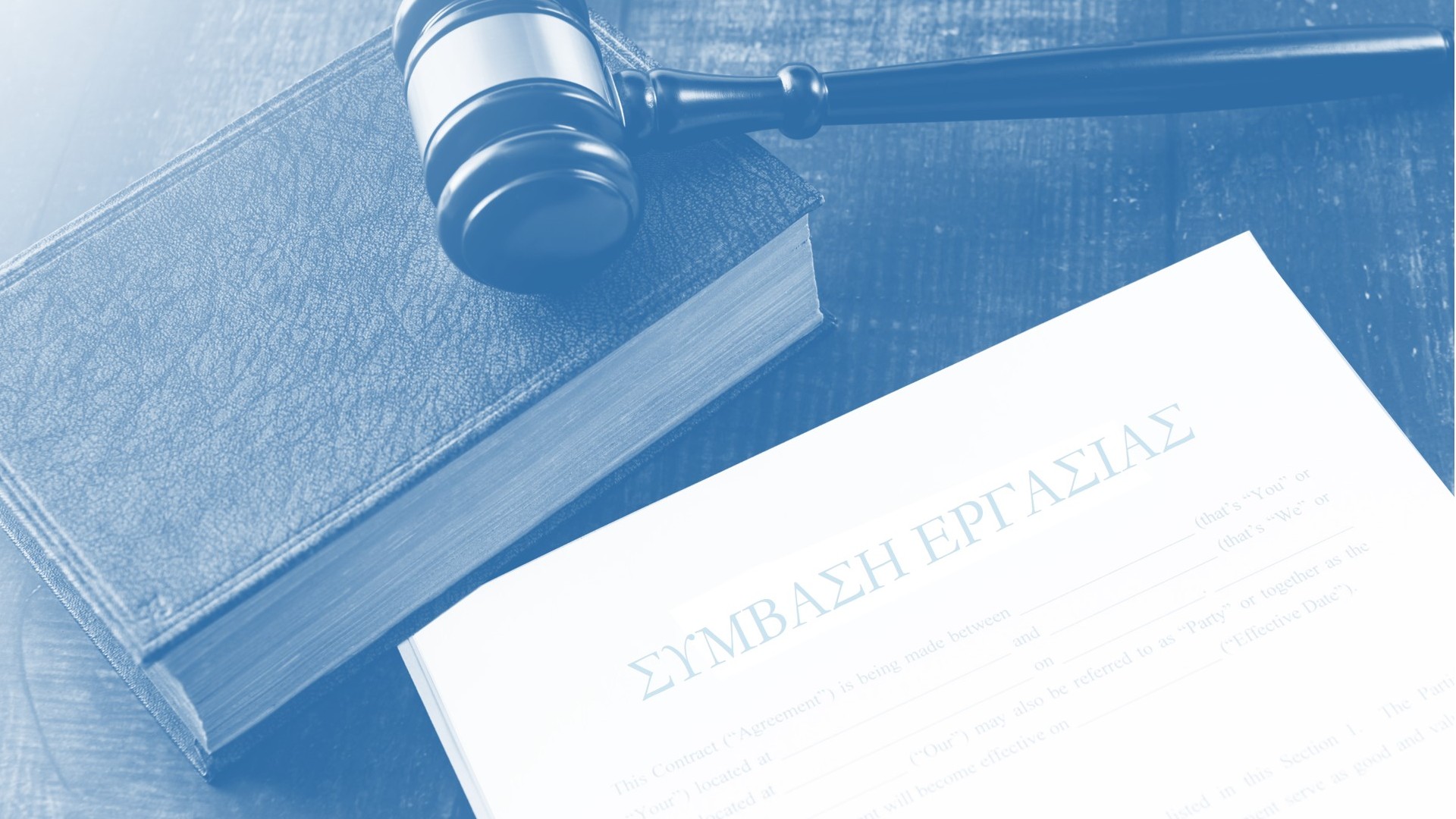 Employment Contract (distinctions from related concepts and the protection of the business)