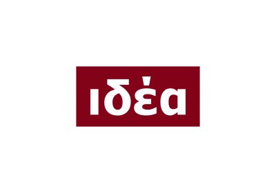 Koumentakis-and-Associates-Clients-Logo-idea-sa