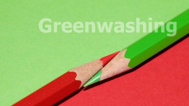 Greenwashing/Πρόταση Οδηγίας για Οικολογικούς Ισχυρισμούς: Ασφαλιστικές Δικλείδες & Μικρότερες Επιχειρήσεις